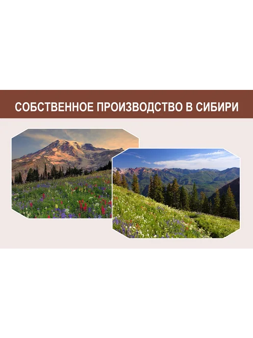 ХоZяин Тайги Кедровый кофе без кофеина, с растительными сливками, 150 г, 150 г, фото 8