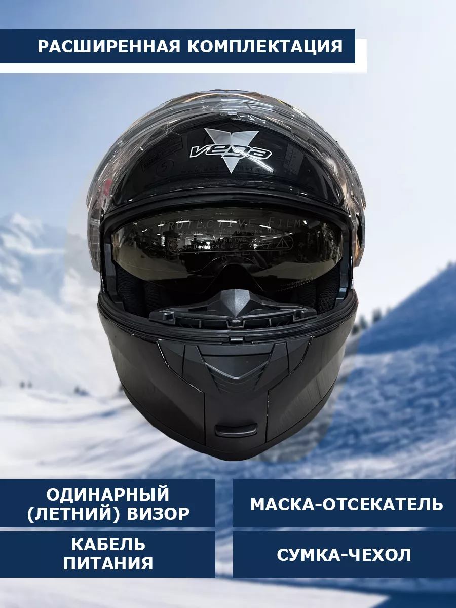 SM-01604 SPI Комплект Подключения Обогрева Визора Шлема Для Ski Doo Gen4 860201283
