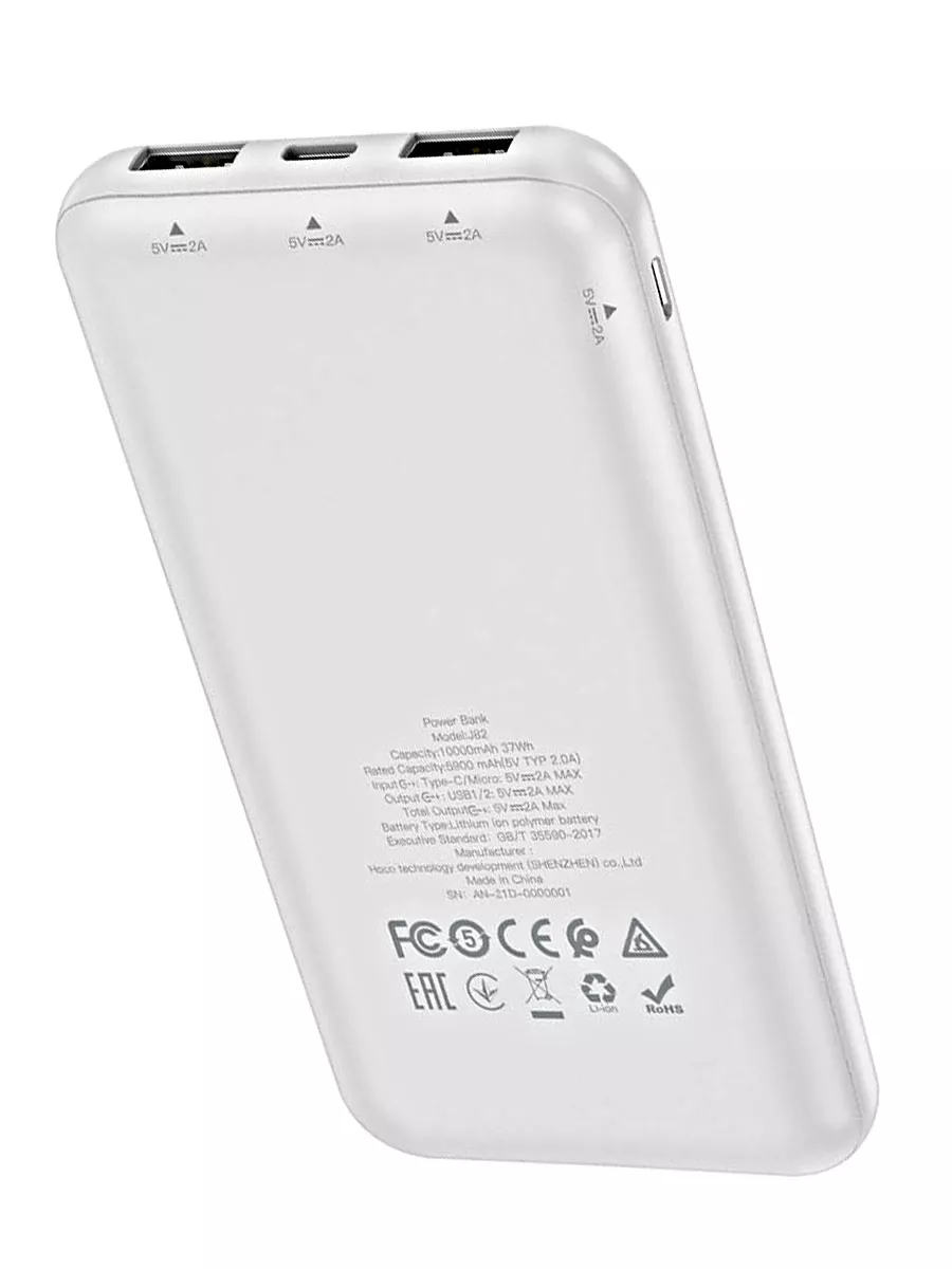 Внешний аккумулятор HOCO J82 Easylink 10000mAh Type-C HOCO 183075167 купить  за 728 ₽ в интернет-магазине Wildberries