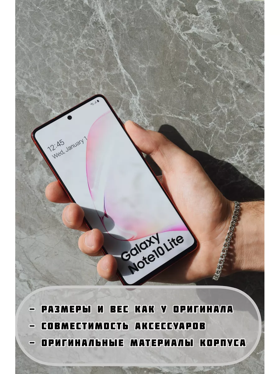 Муляж телефона Samsung Note 10 lite красный PROМобайл 183075536 купить за  475 ₽ в интернет-магазине Wildberries