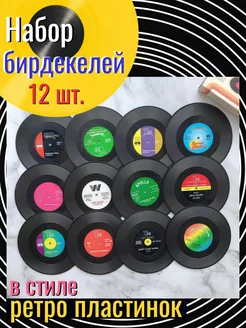 Подставка под кружку горячее набор бирдекель костер MixDrinkBar 183075576 купить за 738 ₽ в интернет-магазине Wildberries