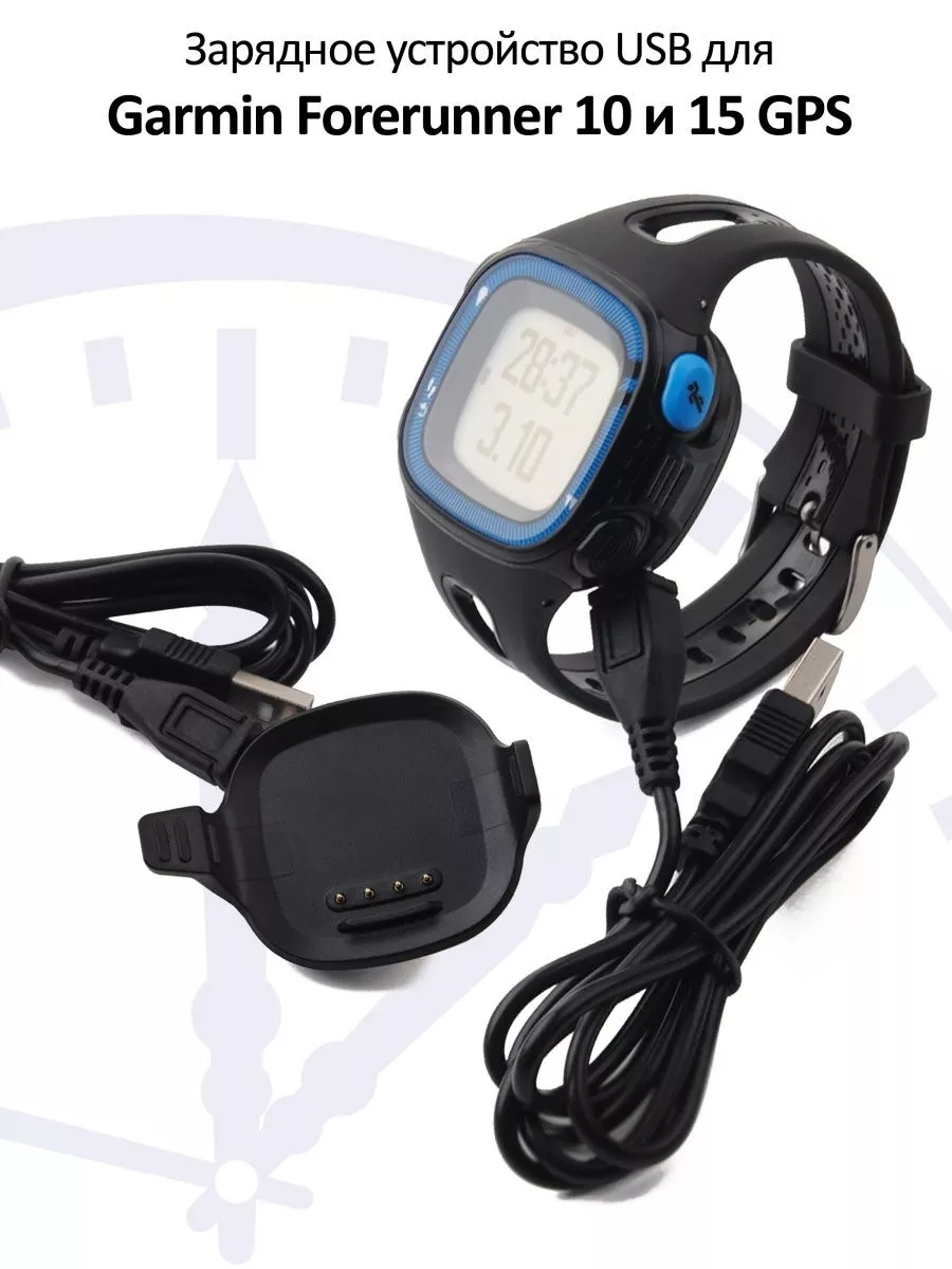 Garmin Forerunner 10 Forerunner 15 Mobileplus 183076578 496 Wildberries