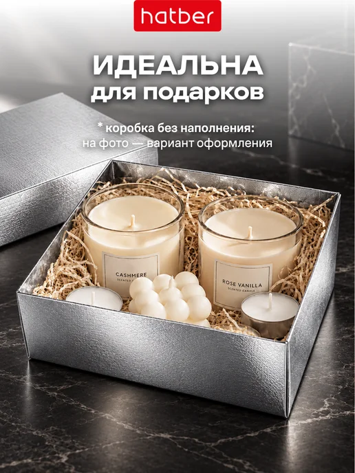 Hatber Коробка подарочная с крышкой сборная с бирками, вариант, фото 2
