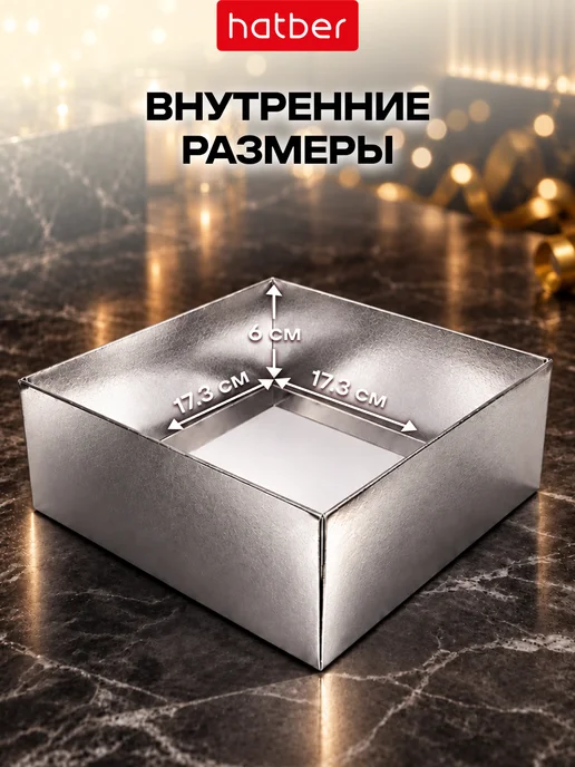 Hatber Коробка подарочная с крышкой сборная с бирками, вариант, фото 4