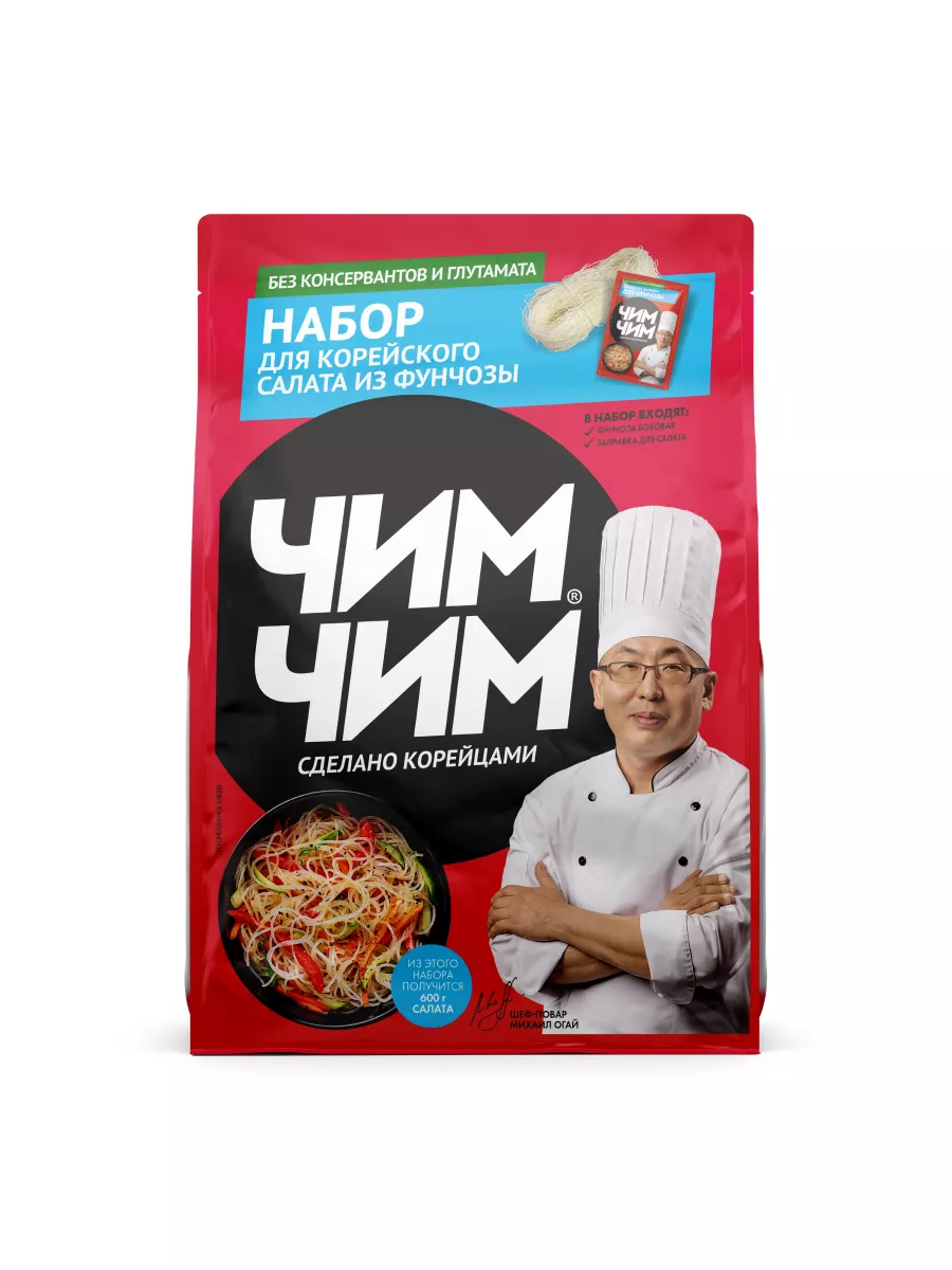 Набор для салата из фунчозы, 170 г
