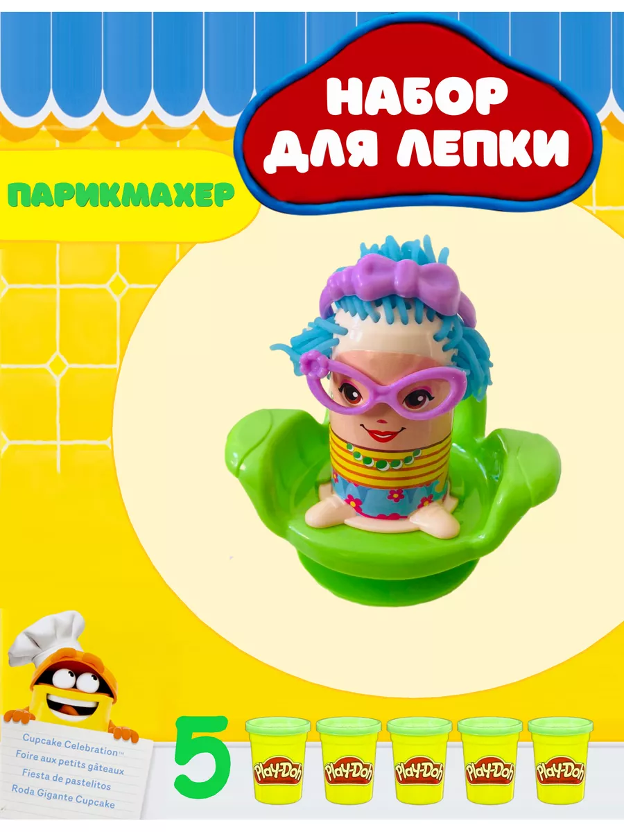 Play-Doh Игровой набор 