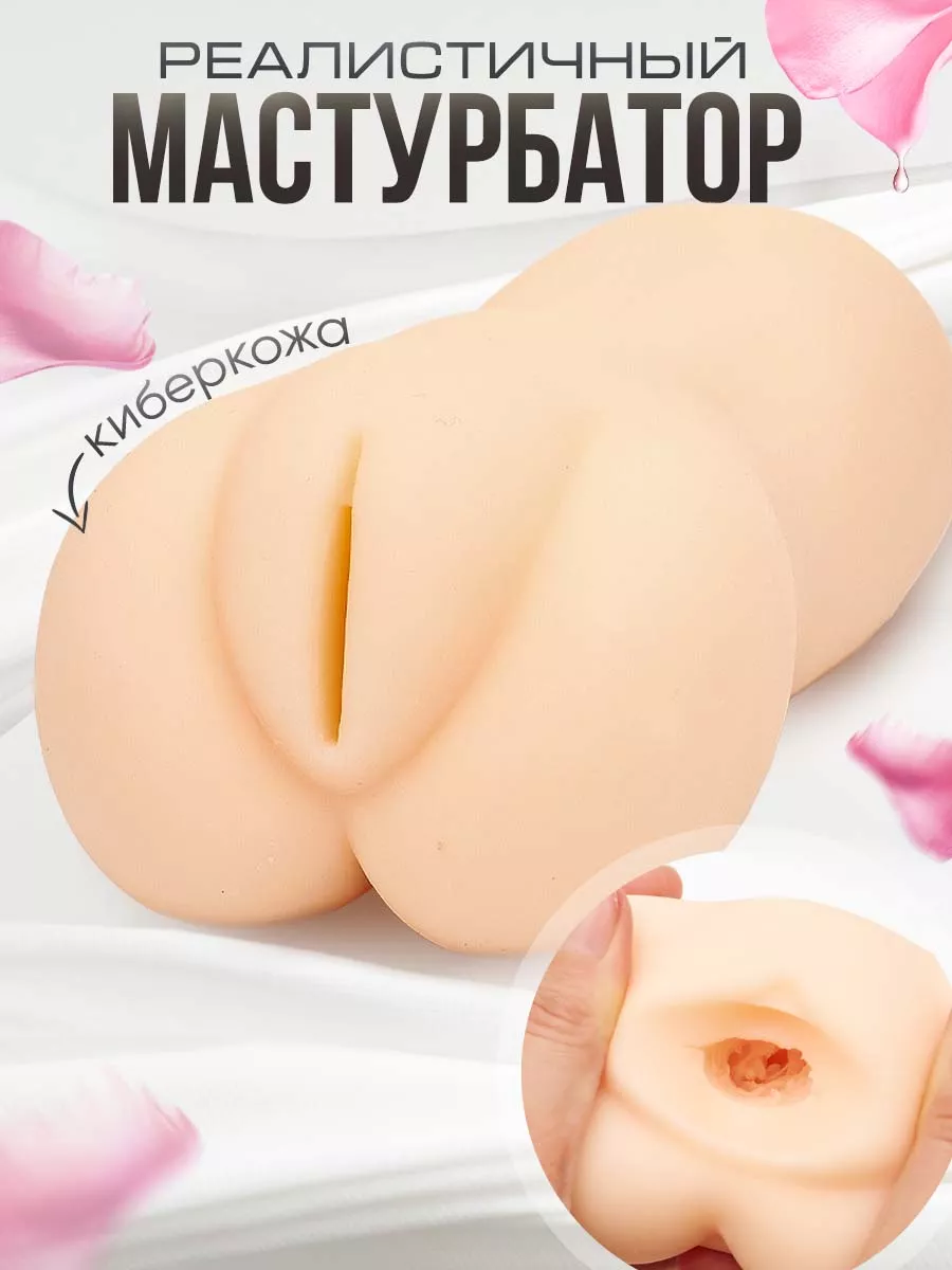 Мужской мастурбатор Vagina Stamina Tunnel - 2024-55