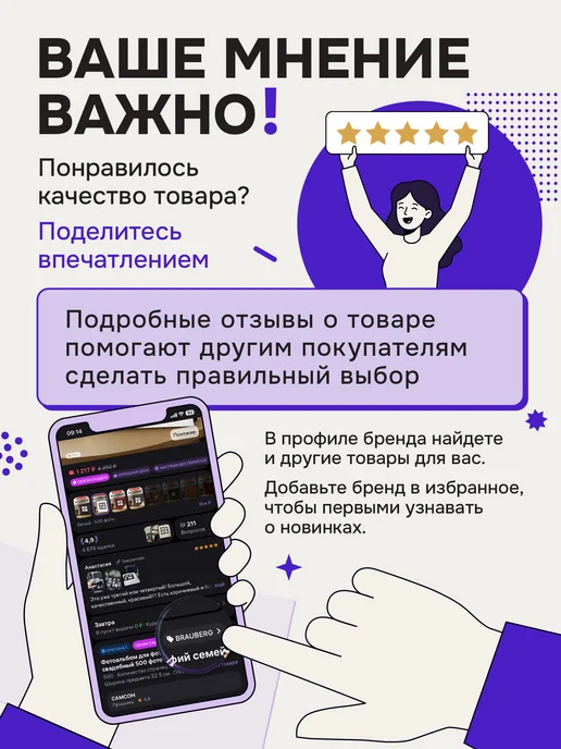 Brauberg Бейдж для пропуска пластиковый вертикальный, бейджик, белый, фото 8