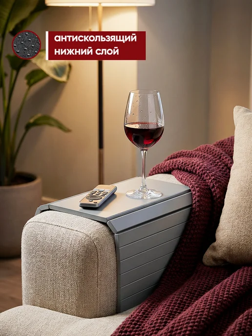 ALPY Подставка декоративная накладка на подлокотник дивана, вариант, фото 2