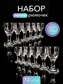 Подарочный набор рюмок на ножке 183083897 купить за 507 ₽ в интернет-магазине Wildberries