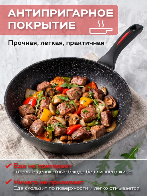 PERFECTO LINEA Сковорода для индукционной плиты 26 см антипригарная Chef, черный, фото 2