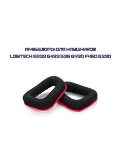 Амбушюры для Logitech G332 G432 G35 G930 F450 G230 Hstore 183085617 купить за 473 ₽ в интернет-магазине Wildberries