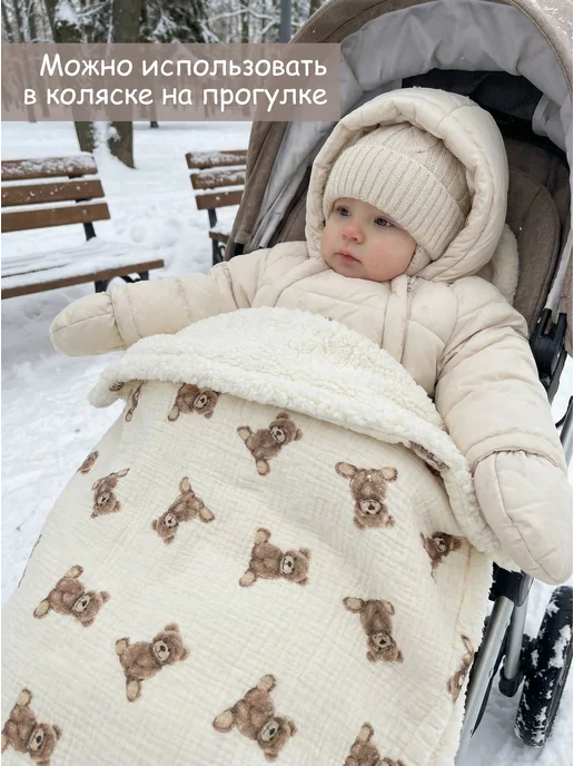 Bah Kids Муслиновое плед одеяло теплое на выписку весна, вариант, фото 4
