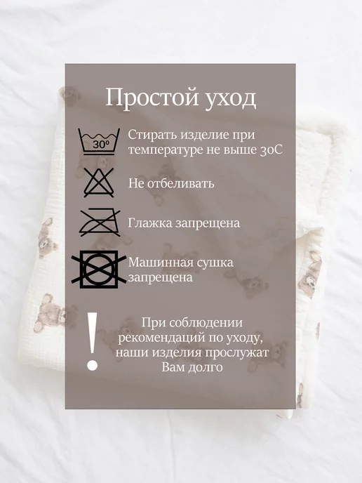 Bah Kids Муслиновое плед одеяло теплое на выписку весна, вариант, фото 8