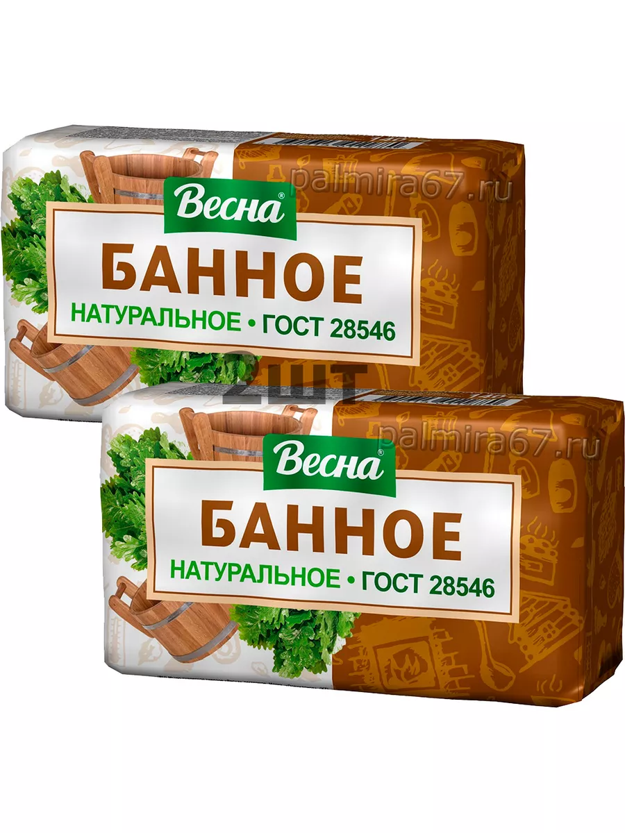 Мыло Банное натуральное 2шт по 140г ВЕСНА 183087899 купить за 330 ₽ в  интернет-магазине Wildberries