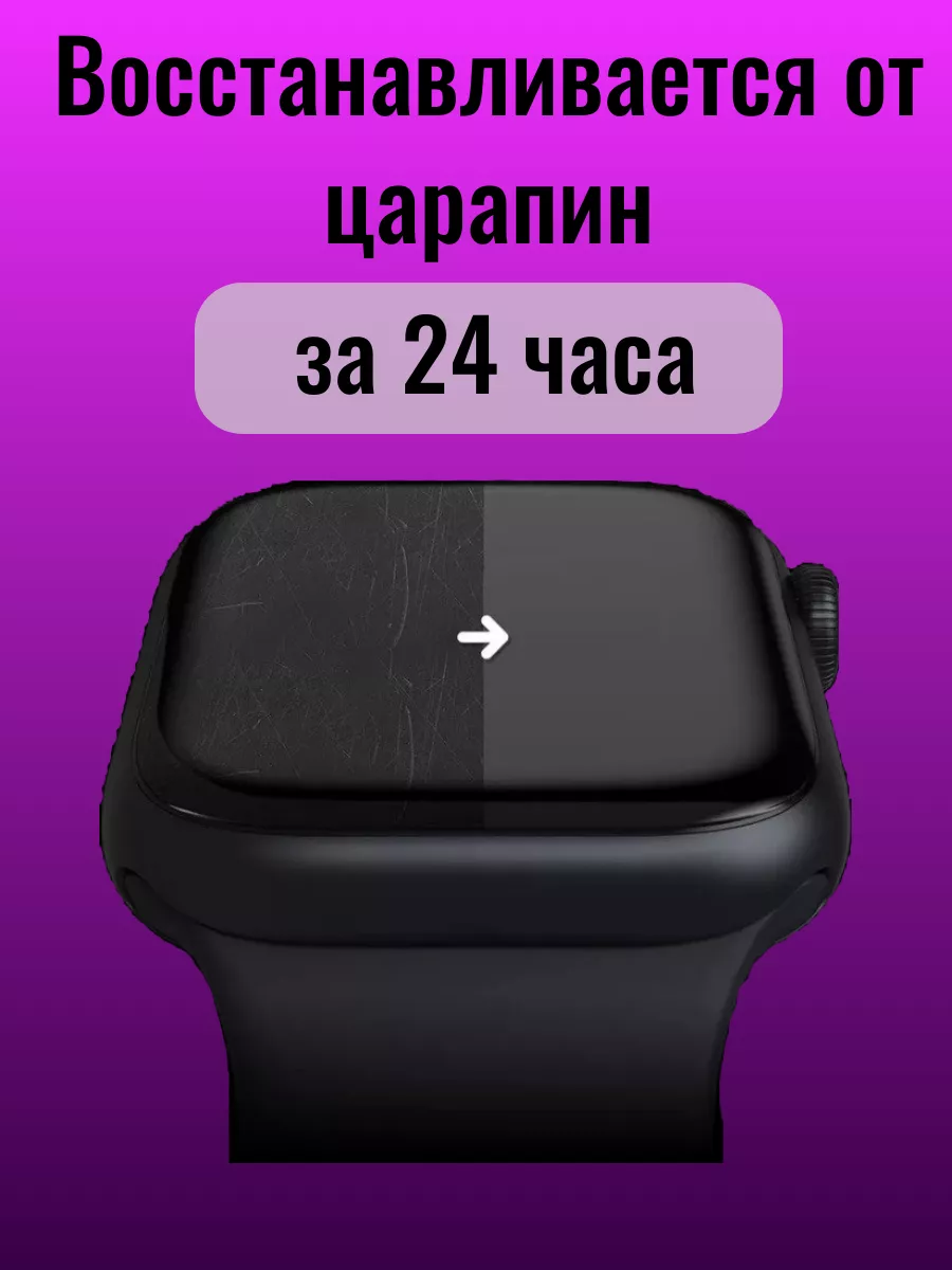 Гидрогелевая защитная пленка Huawei Watch GT 3 Pro 42mm ПлёнкаONE 183088859  купить за 215 ₽ в интернет-магазине Wildberries