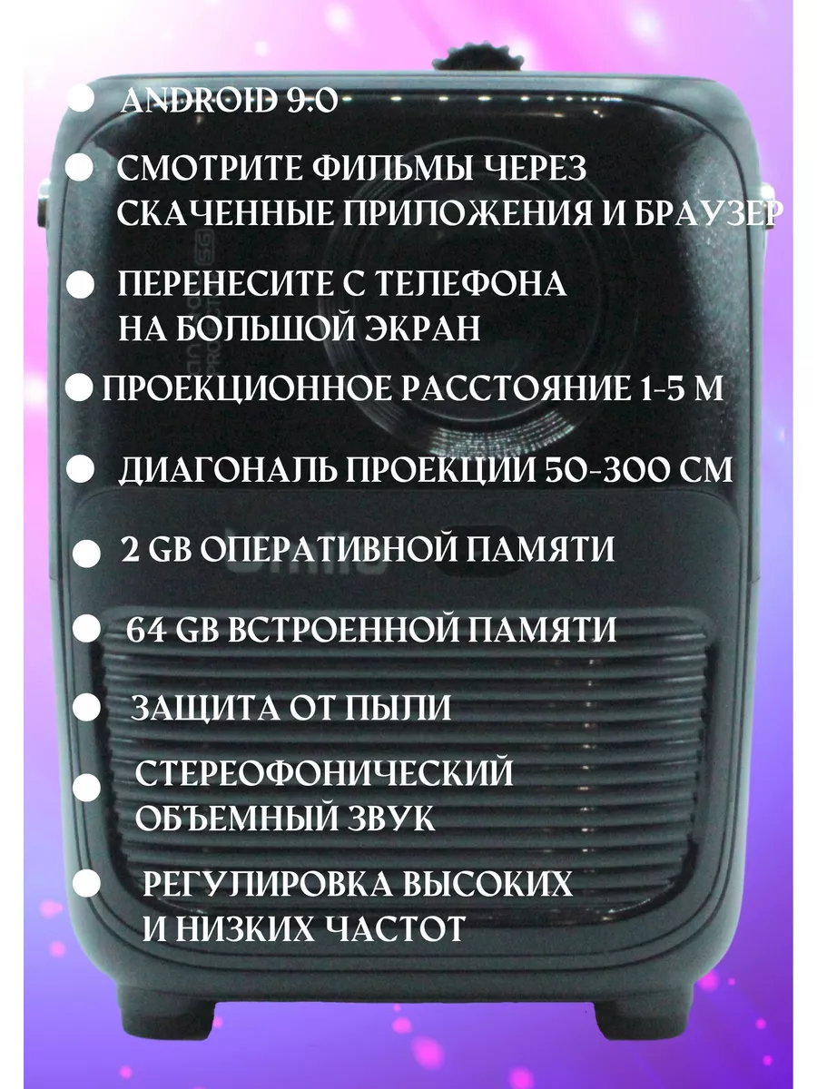 Проектор для фильмов мини UMIIO Q2 с HDMI домашний кинотеатр ТютЮля SHOP  183088916 купить за 5 801 ₽ в интернет-магазине Wildberries