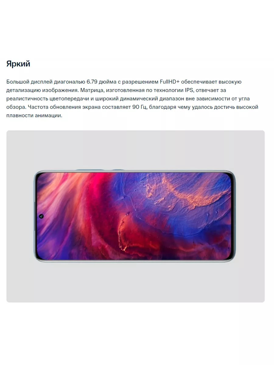 Смартфон Xiaomi Redmi 12 8/256 ГБ, голубой Xiaomi 183088982 купить за 14  122 ₽ в интернет-магазине Wildberries