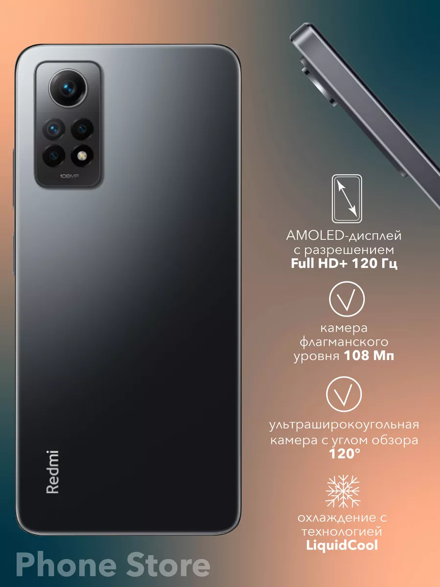 Xiaomi Смартфон Xiaomi Redmi Note 12 Pro 4G 8/256, Серый