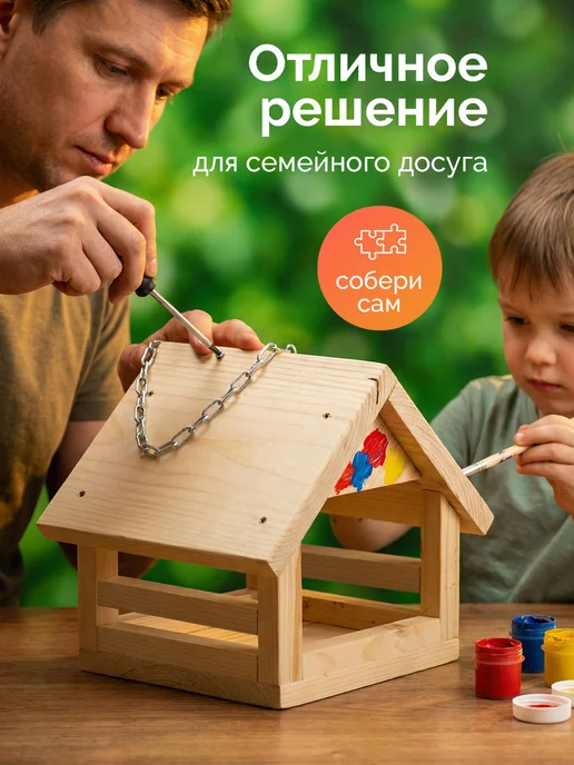DivizionOne Кормушка для птиц, бежевый, фото 3