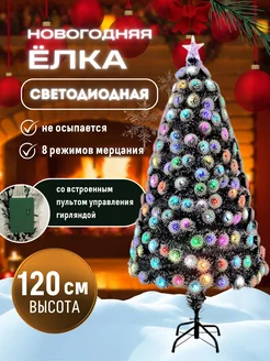 Елка искусственная новогодняя со встроенной гирляндой 1.2 м MakasaySale 183089867 купить за 2 725 ₽ в интернет-магазине Wildberries