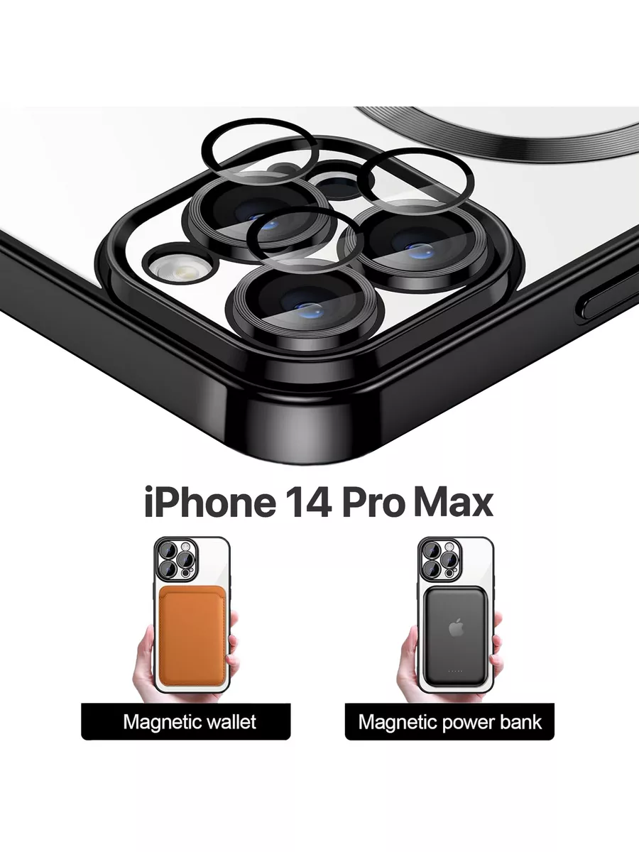 Чехол для iPhone 14 Pro Max с MagSafe MOKA 183091212 купить за 404 ₽ в  интернет-магазине Wildberries