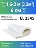 Поролон 6 см мебельный EL2545 для кровати листовой 1,6х2м Эгида 183092536 купить за 3 912 ₽ в интернет‑магазине Wildberries