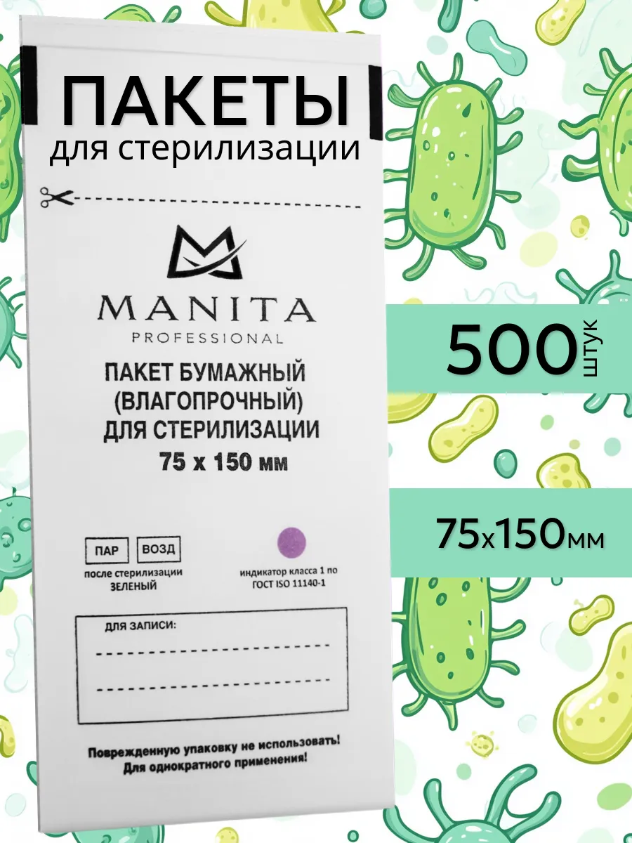 Крафт пакеты для...