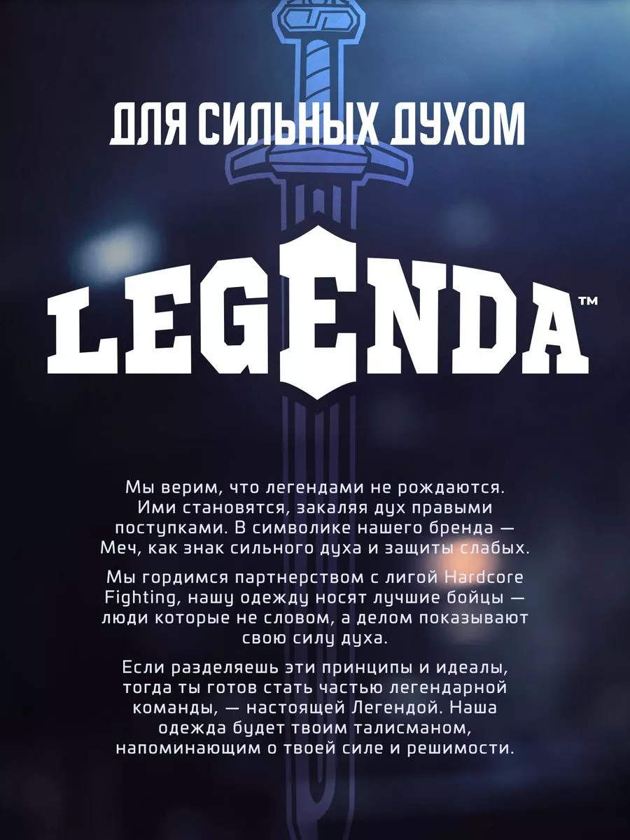 Рашгард спортивный с принтом Брюс Ли Legenda 183097711 купить за 1 230 ₽ в  интернет-магазине Wildberries