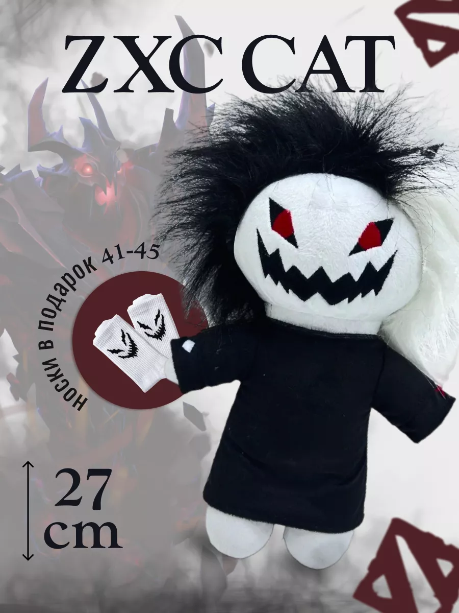 zxc кот дед инсайд гуль альт дрилл y2k zxc cat 183101112 купить в