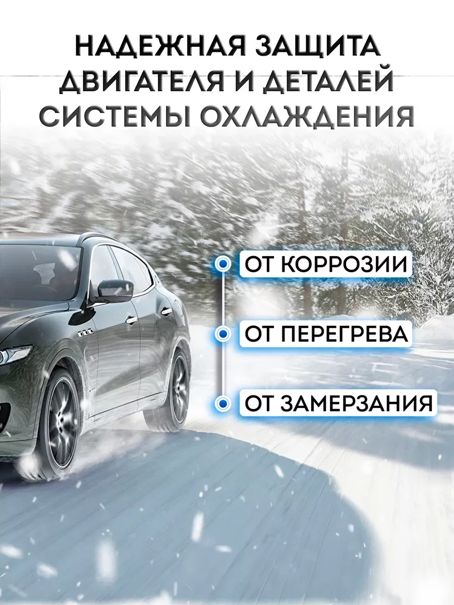 Гост 28084 89 тосол