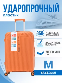 Чемодан из Полипропилена средний М JOURNEY 183104235 купить за 4 885 ₽ в интернет-магазине Wildberries