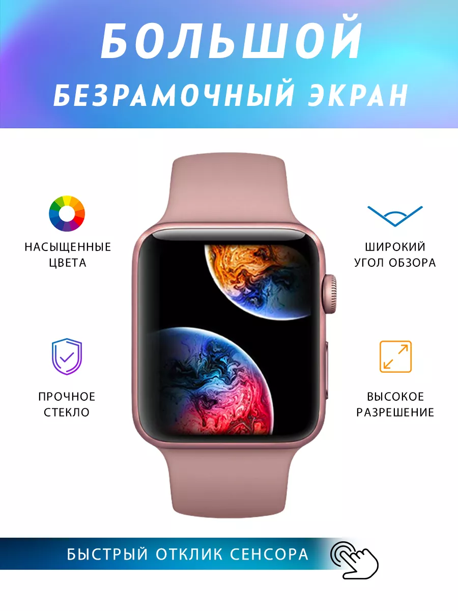 MABDON Смарт часы Watch 8 Mini