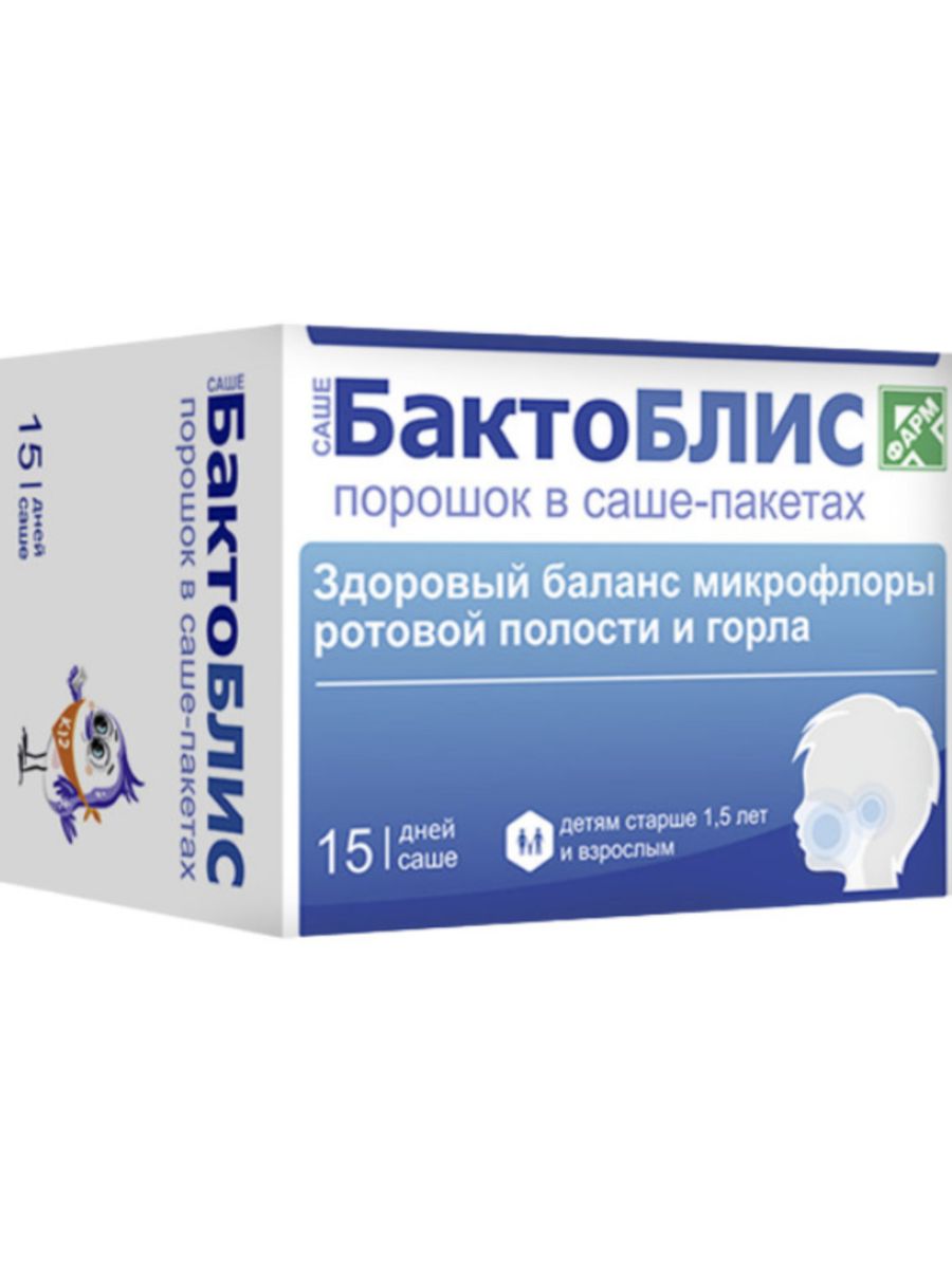 Бактоблес. Бактоблис саше 1500 мг, 15 шт. Бактоблис саше. Бактоблис порошок. Бактоблис детский.