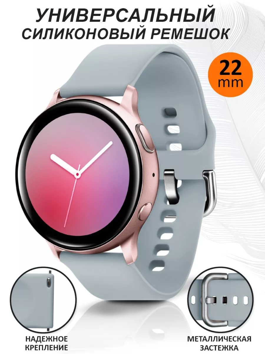 Ремешок для Samsung/Huawei/Amazfit 22мм APG-T 183109606 купить за 213 ₽ в  интернет-магазине Wildberries