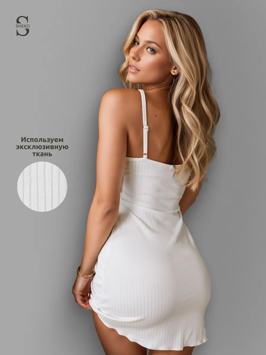Ночная сорочка в рубчик...