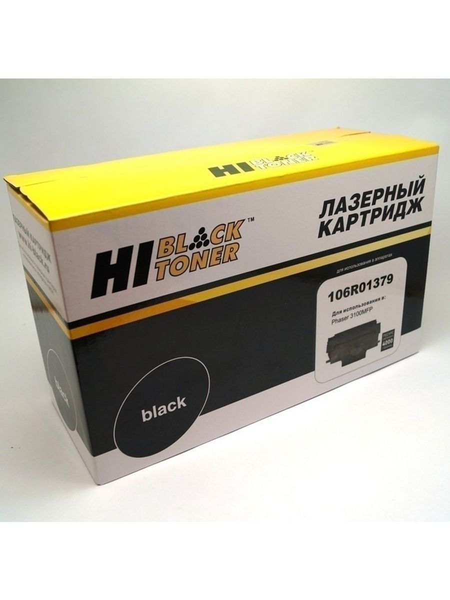 Картридж Hi-Black. Hi-Black CSPH 3100. Hi-Black 106r01633. Картридж Hi-Black 106r02723.