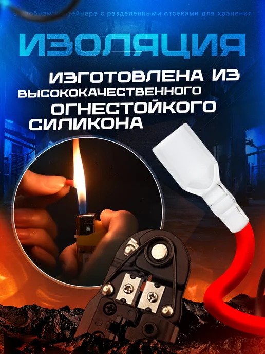 ZERVIST Клеммы для проводов обжимные 315 штук, желтый, фото 5