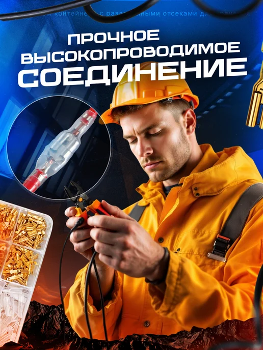 ZERVIST Клеммы для проводов обжимные 315 штук, желтый, фото 7