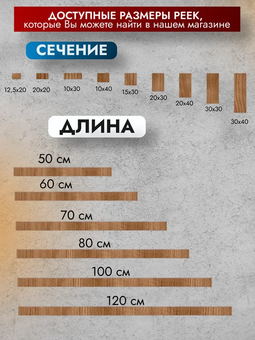Trivia Market Рейки деревянные брусок деревянный 10х30х1000 20шт, 20x30x1000, 20 шт, фото 3
