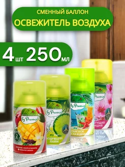 Освежитель воздуха сменный баллон набор 4 шт Air Wick 183119702 купить за 730 ₽ в интернет-магазине Wildberries