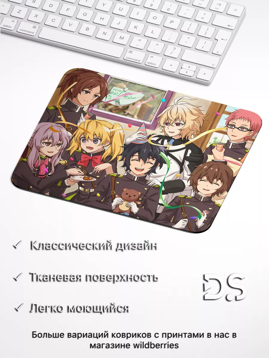 Коврик для мыши последний серафим с мультиком аниме рисунок DiamondMousePad  183126444 купить за 280 ₽ в интернет-магазине Wildberries