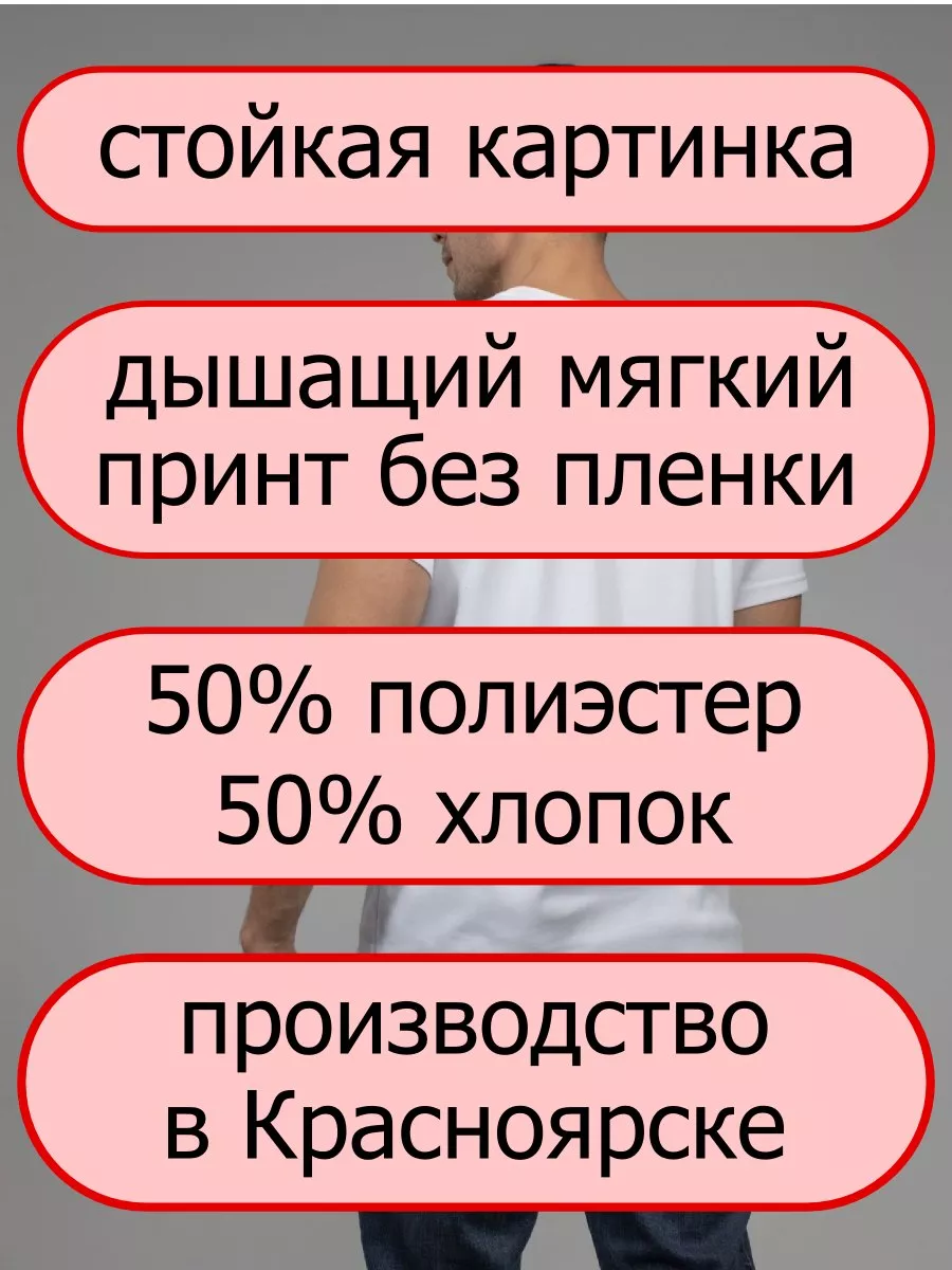 Футболка Мы Лезгины/Лезгинка/Горы/Лезгинский флаг АкбарЗеба 183132258  купить за 974 ₽ в интернет-магазине Wildberries