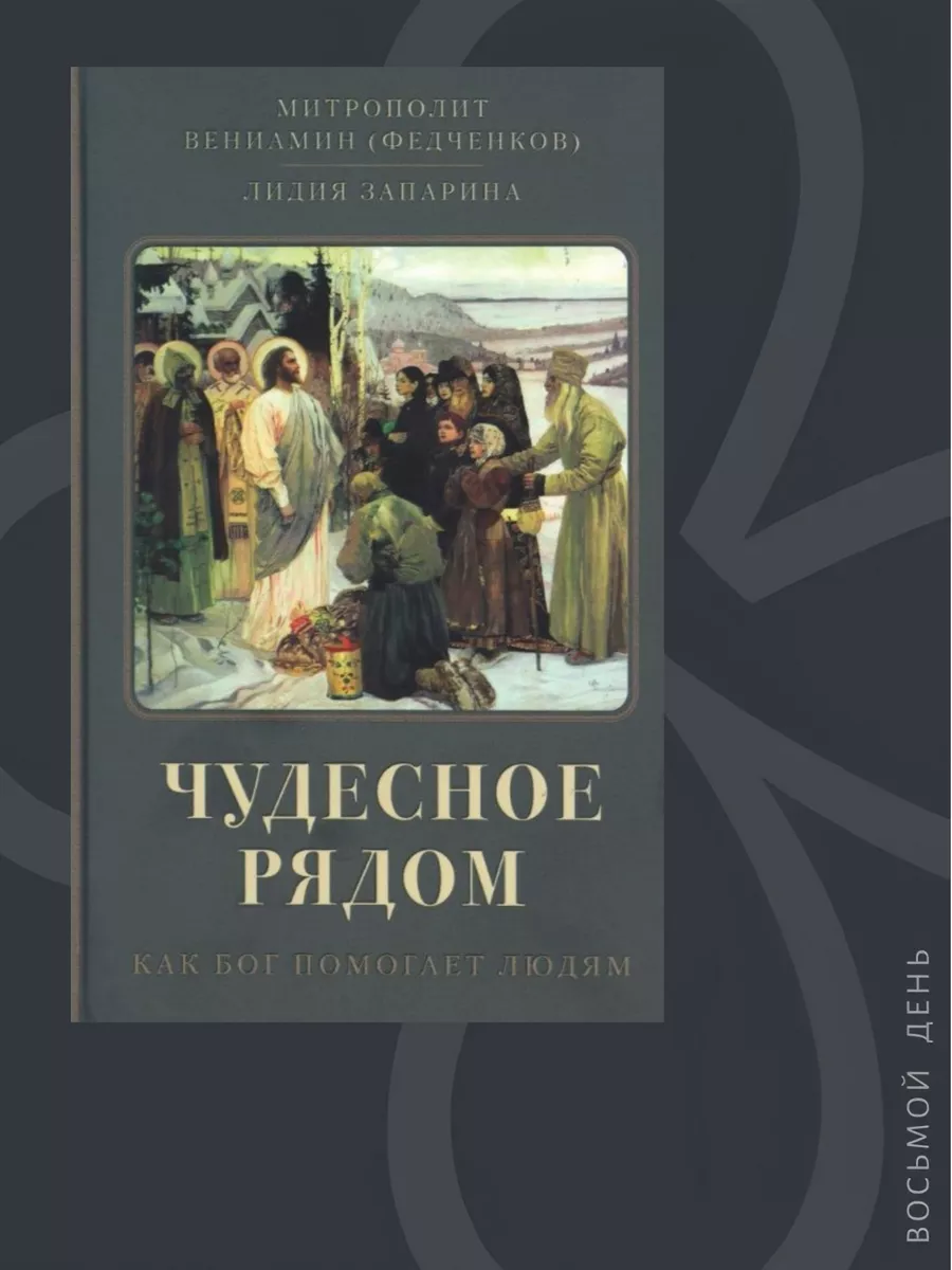 «Живи профессия на радость людям!». Начинаем цикл онлайн — встреч