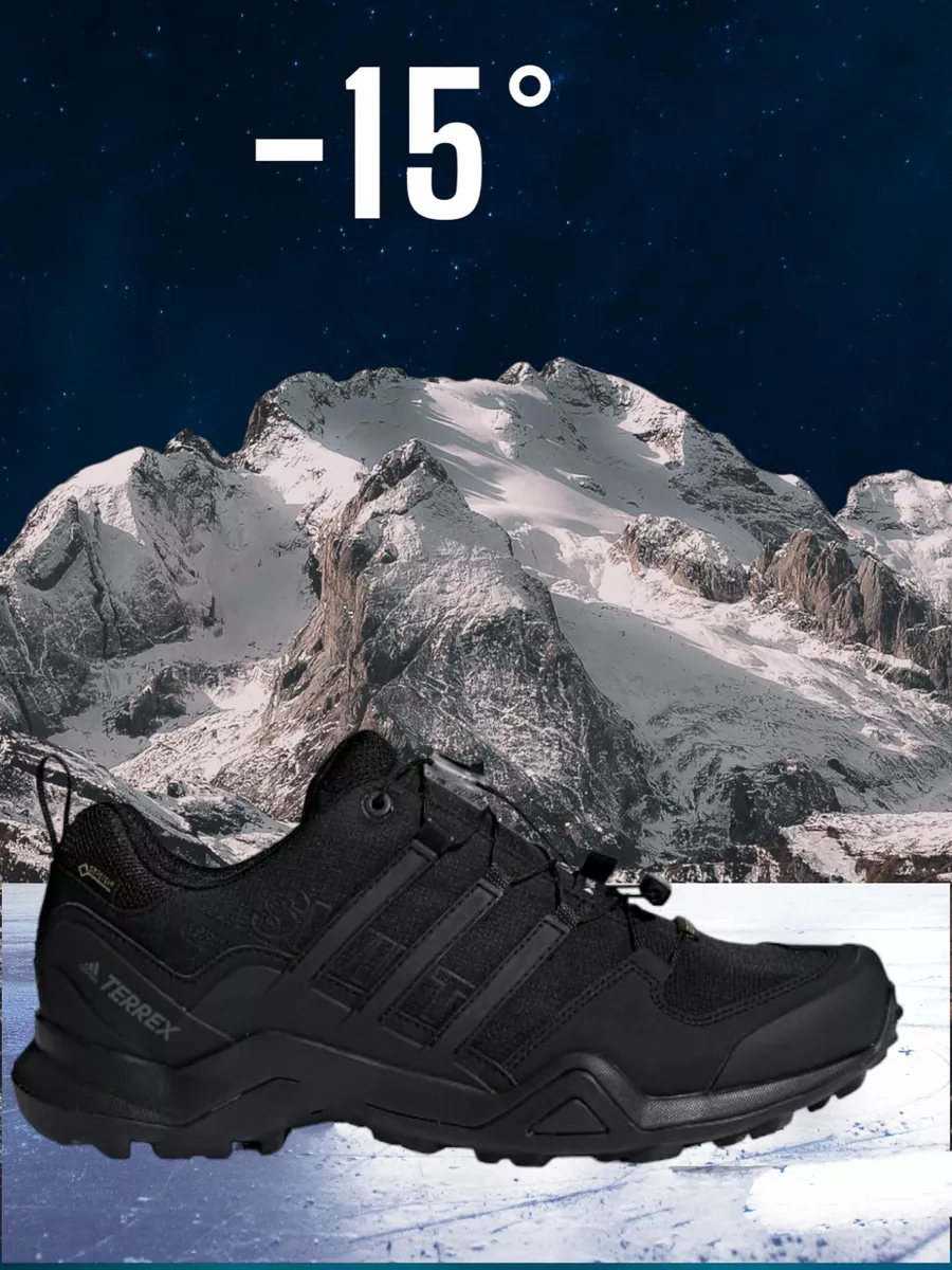 Adidas terrex best sale swift r 2