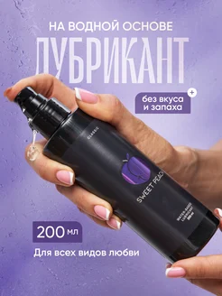Отзывы на Лубрикант смазка на водной основе для секса интимный 18+ Sweet Peach 183141294 в интернет‑магазине Wildberries.ru