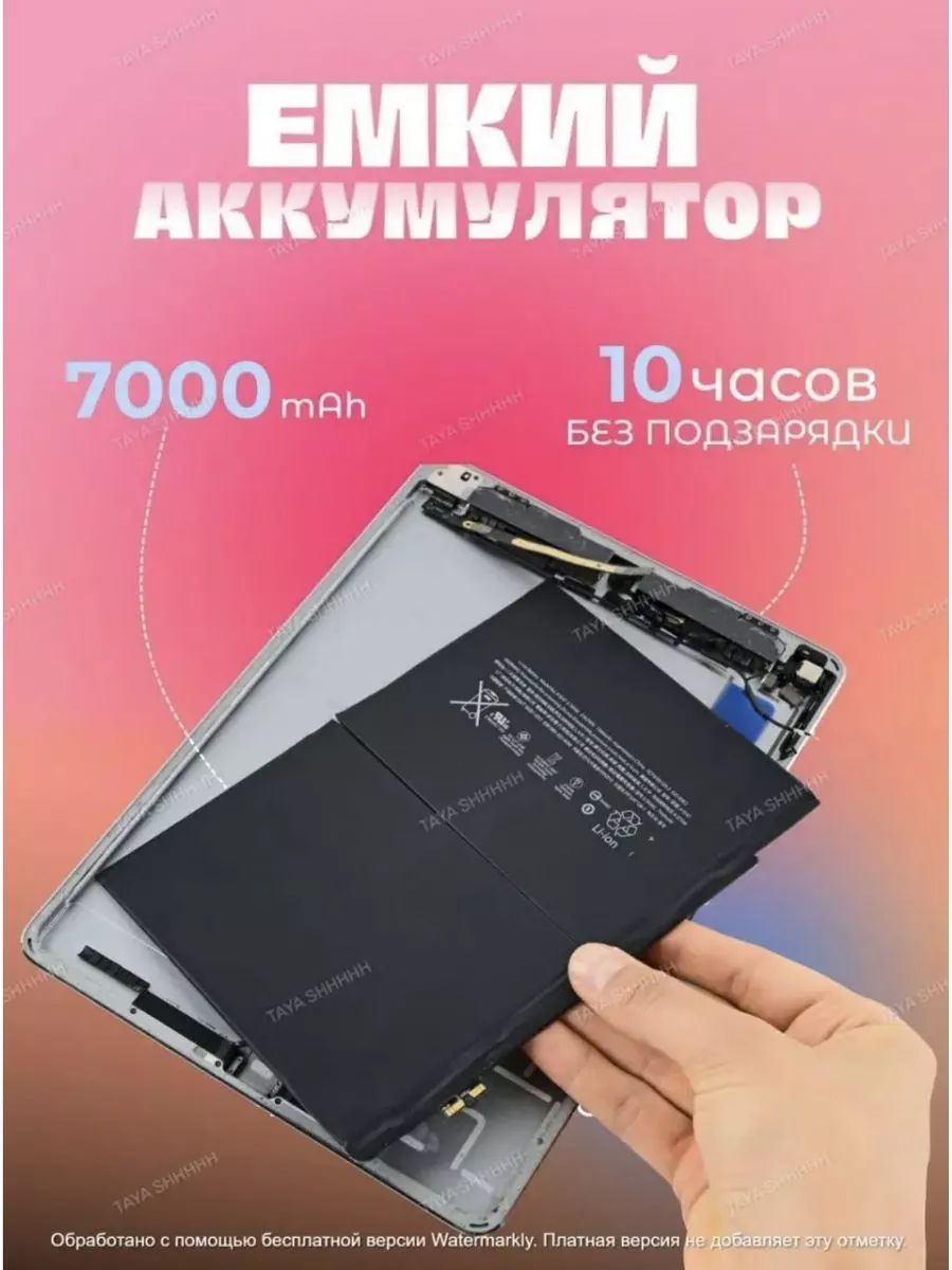 Планшет с клавиатурой для обучения и работы 64GB ASUS 183142575 купить за  16 615 ₽ в интернет-магазине Wildberries