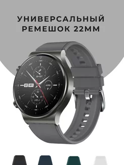 Ремешок для смарт часов 22 мм на Xiaomi Mi watch S1 Samsung CaseTime 183143803 купить за 255 ₽ в интернет-магазине Wildberries