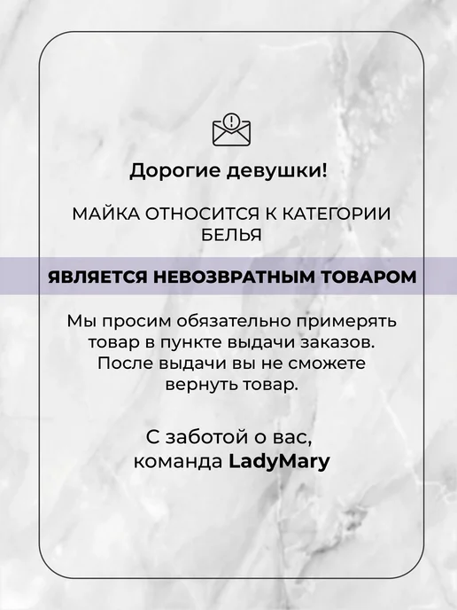 LadyMary Майка бельевая на бретельках под пиджак, черный, фото 2