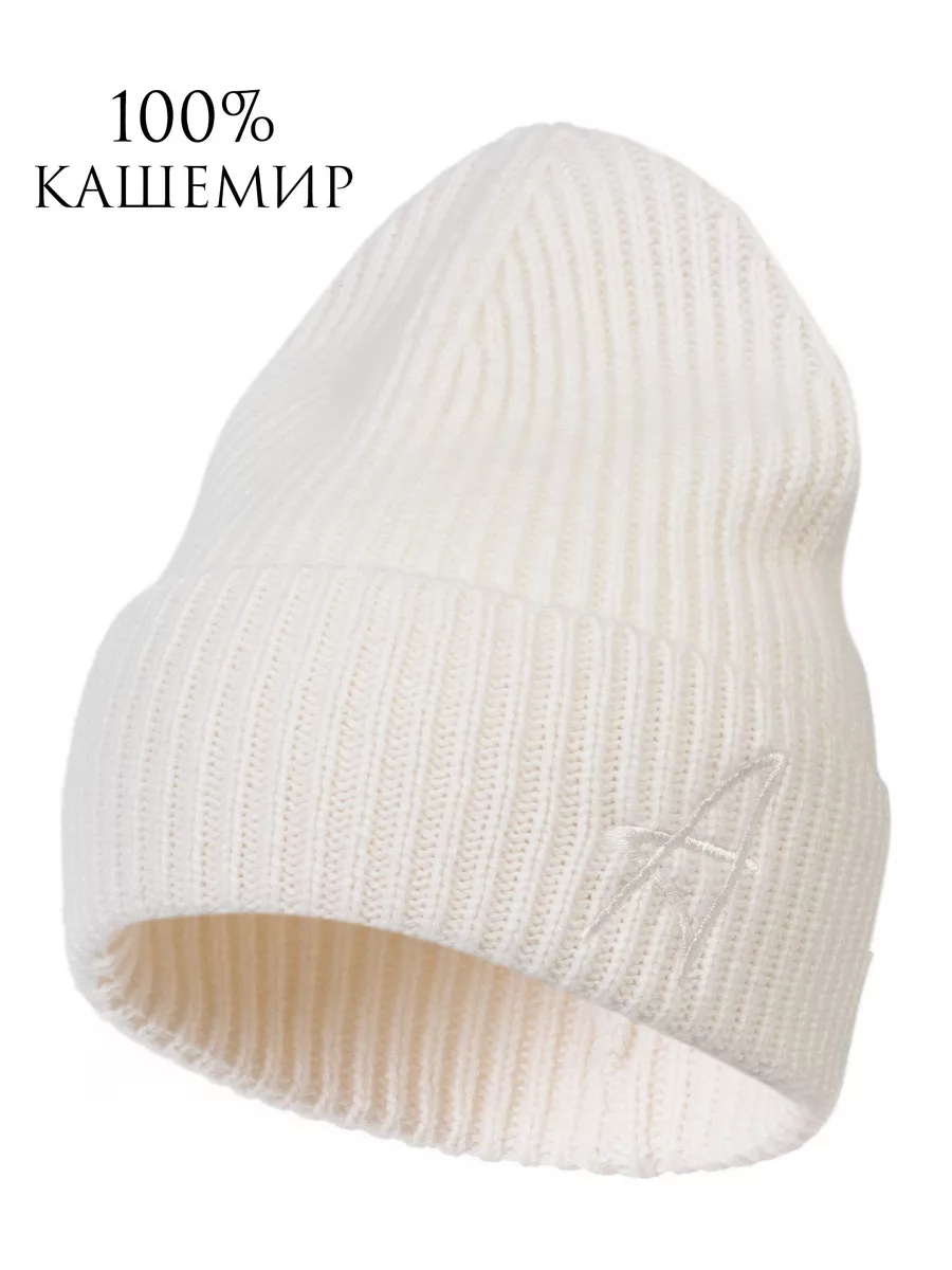 Шапка бини 100% кашемир...